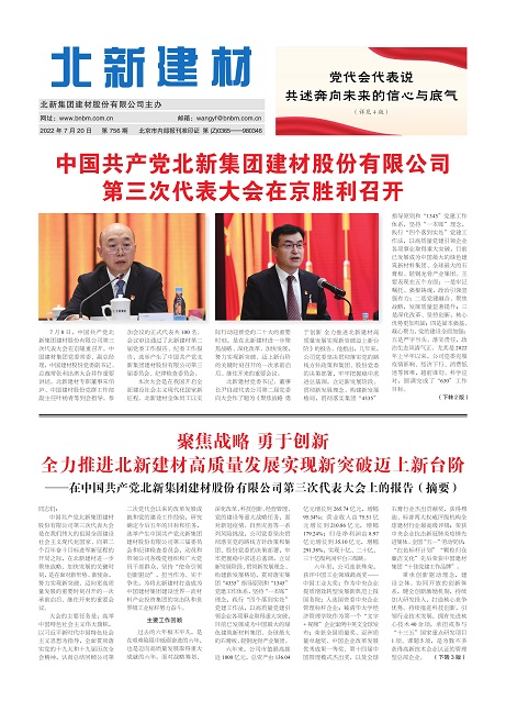 756938dd-daab-4a0c-b86e-2d051e4ba360