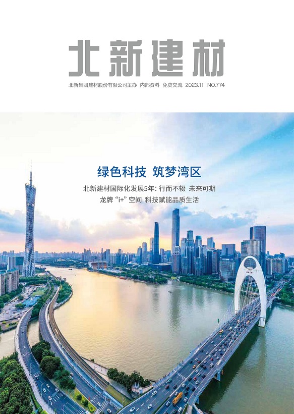 759885e7-ef86-48e9-858b-b7d2b70169ef