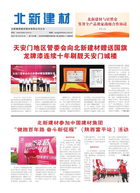 7a7d32d5-9486-48da-a102-c5f073adff01