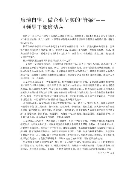 7e579ef9-8c42-4105-90b0-631142bb7a1d