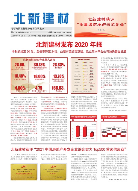 82ee13b1-e4f7-495d-95a5-e2c21225ad22