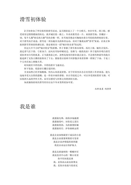 8582d289-88c0-415d-a8cf-9579df2b6353