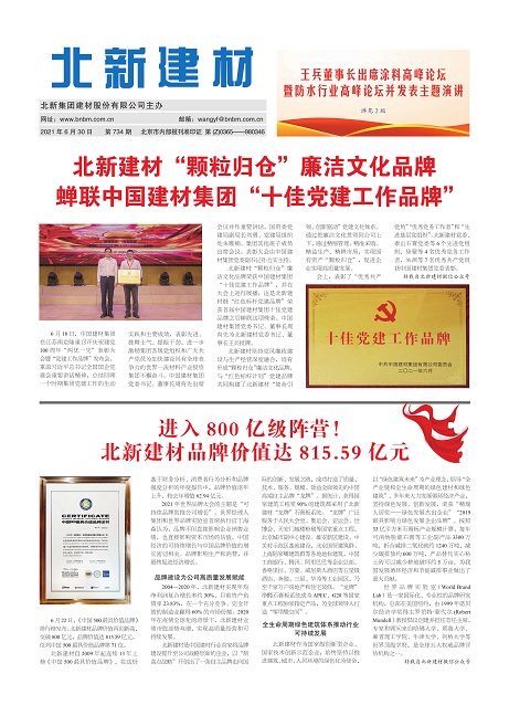 8a81b24e-0f9f-4d71-966d-088835cb904a