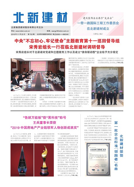 9390c9d0-8596-4c6a-b059-ac6fb1883412