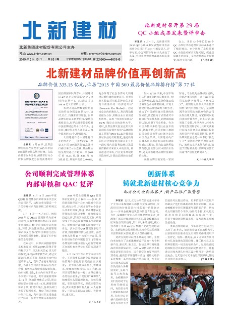 951519a7-4511-46a0-850f-faf0fe4a092b