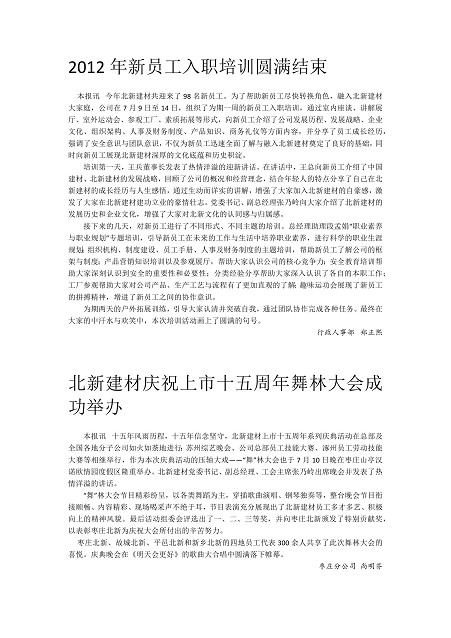 96ee0971-3a87-4d75-a6d0-e2f0f02f3209