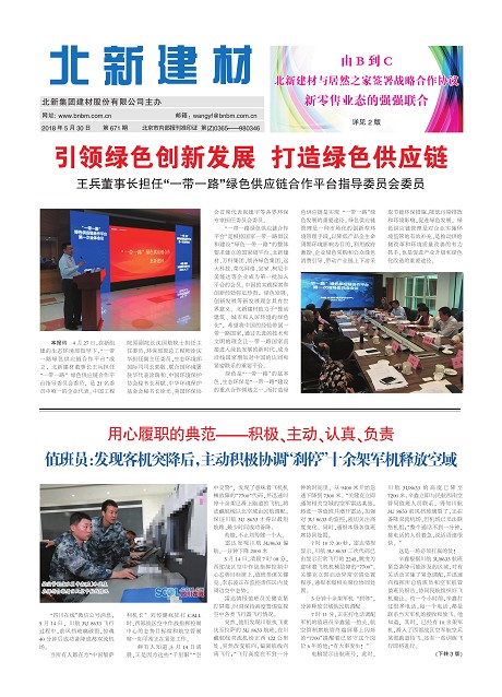 a0d9bc24-8c8f-412c-8dc5-9ee07bea6015