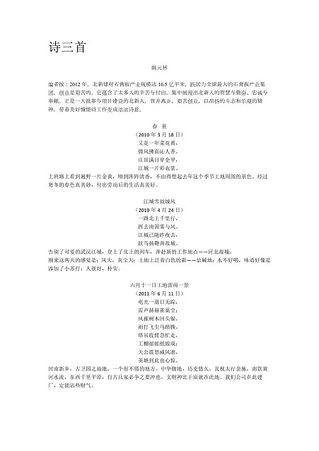 a344e610-a746-4234-a3a6-7d2d515ca5a3