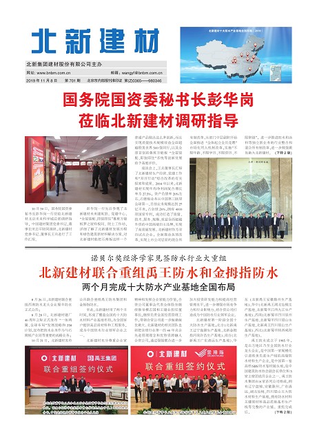 a61ac34d-0b87-4ad8-9fbf-c4e34bf6eda3