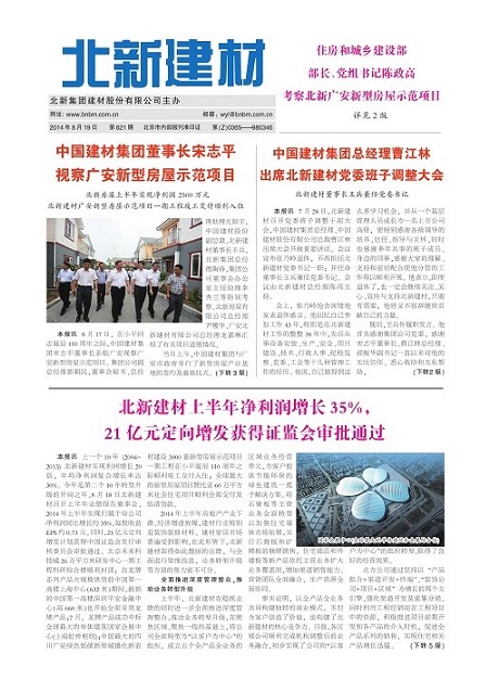 a6c66b81-b51c-4e9d-8baa-b5b46da1f242