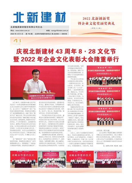 a6e3ea55-d94f-4fb5-bd99-206fcf48059e