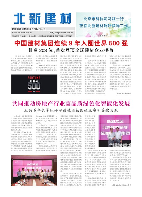 a82428c2-9ca2-4016-a92b-6a909da5ad49