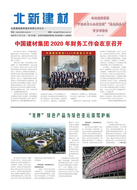 ac16243e-58c0-472f-bf7d-cf7bdb2ebe39