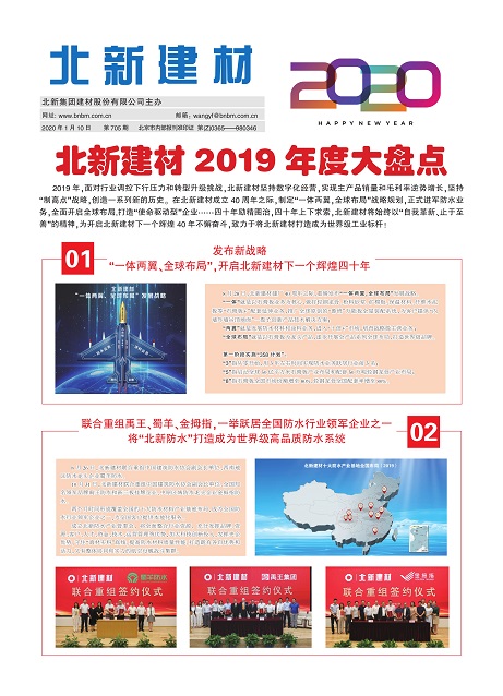 ad31d84c-630b-4619-8fe4-29e93911e2f3