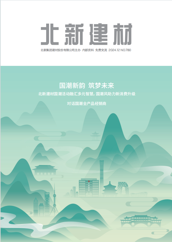 af9bbb6a-ba0e-4e21-beb4-83238c8b3be6