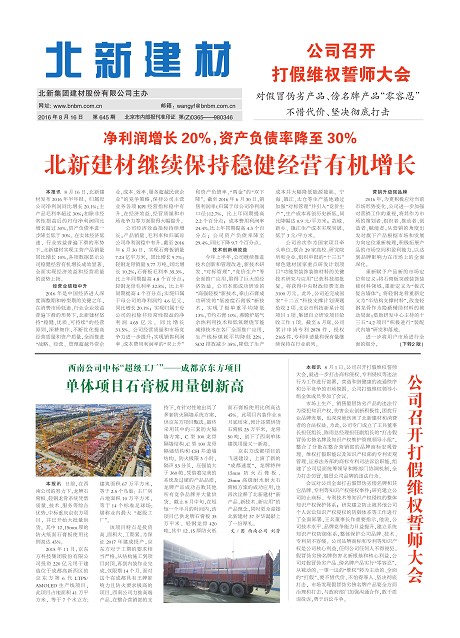 b10a7449-ec1b-4930-85f1-c114c4598156