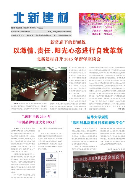 b19c549a-c9d3-42c9-90b9-74b0c5664cb8