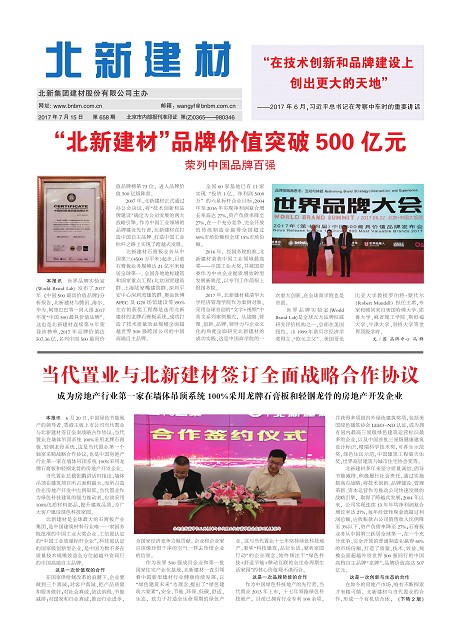 b267fa93-4422-4ea1-a4e8-c1c2dde09792