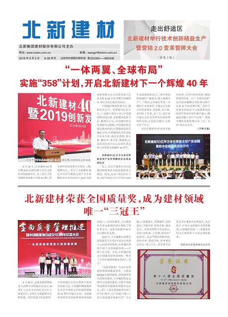 b3a706c7-eb04-48f8-bc85-75d7c04281b1