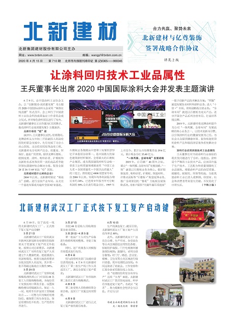 b5ade2e8-71d3-4eb0-86f8-736358103bb3