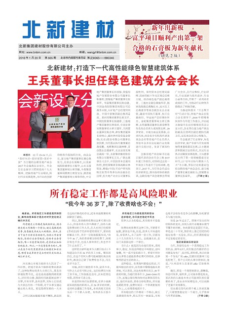 b780664f-d180-4c33-8936-b14f933008c9