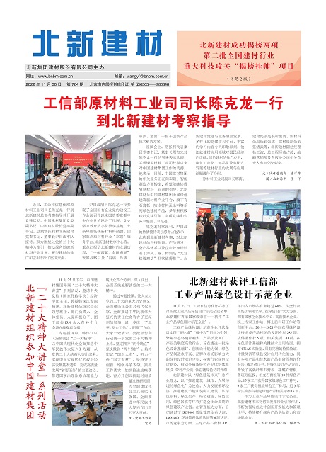 b86bc241-7767-4b9b-a697-4687e50b4b86