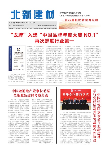 b95e8100-2141-4d78-bb4c-4a2f1d9a120f