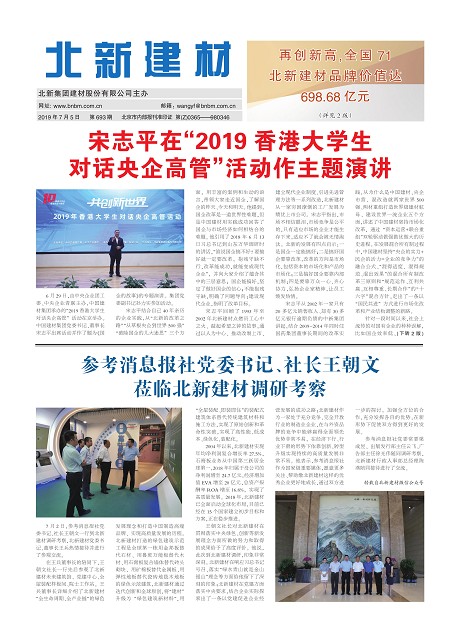 ba2cf766-5bba-4cf7-bd46-4fb17b5e888d