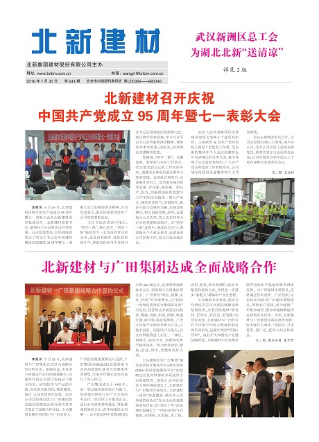 bf12666a-7f8a-4e51-b371-967e9aafefb0