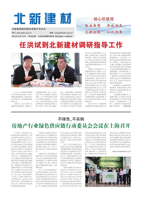 c00d4146-34ec-4757-b8d9-8e81d5e533a0