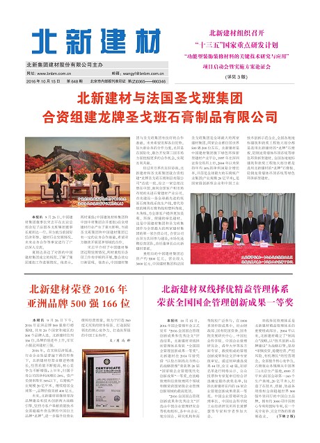 c017e9ec-dea1-419e-be27-a7cd7fb58f8e