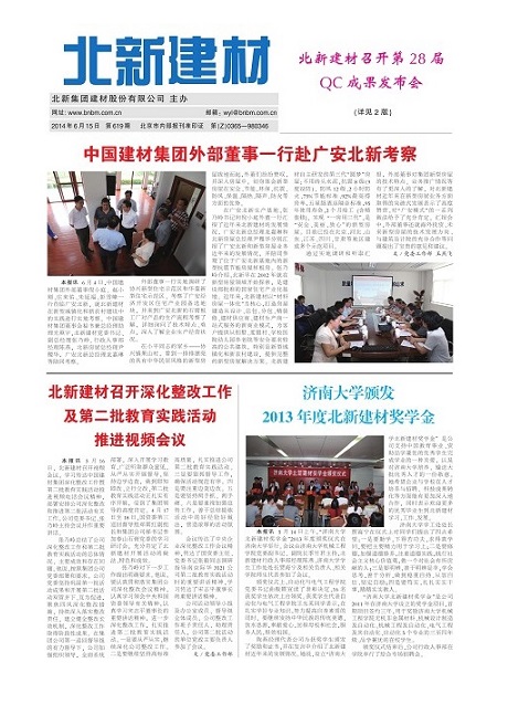 c49d6e8e-cd8e-4093-9f5b-b97271f54995