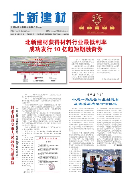 c6fbfbac-3182-4bed-8ffc-887ef57fd3d5