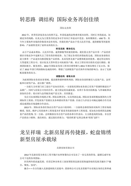 c7ad36bf-919a-4cf1-b749-cd5ffbe5c1dc