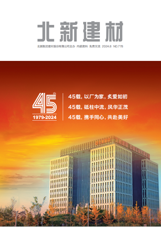 c8d852cd-9f32-4a65-8c7c-36a459c8de82