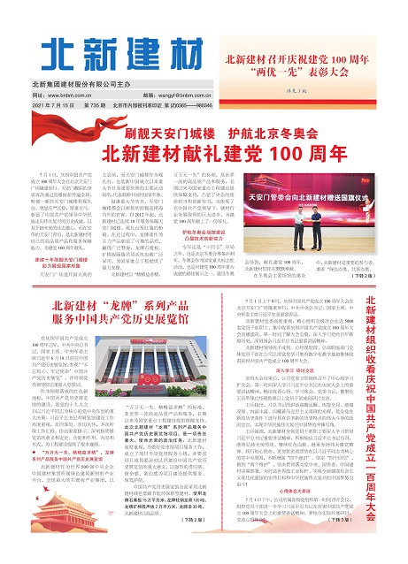 c95b92ef-a9d1-444b-878e-b9ecc9fa617f