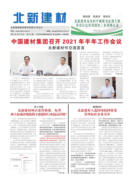 cc7e7c67-2b6a-4252-9683-71d0dc1a8cfd