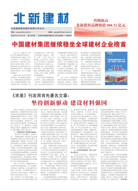 cd4a9fde-d10b-4691-906c-84e1c1dbf241