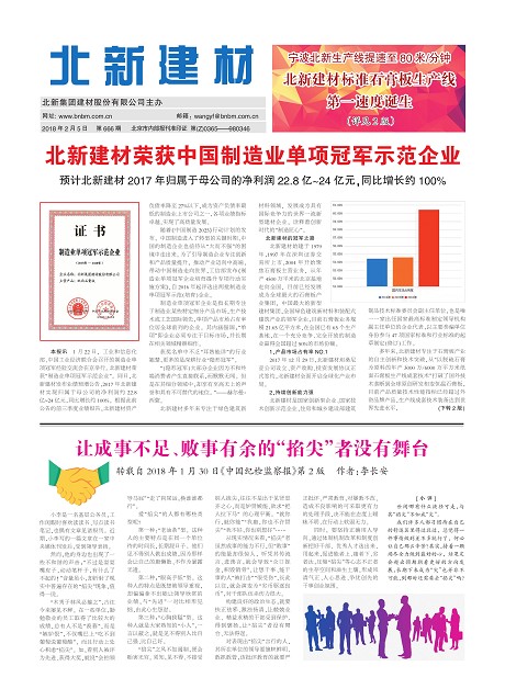 d02321e2-4e98-4e54-a584-806c2b449d7f