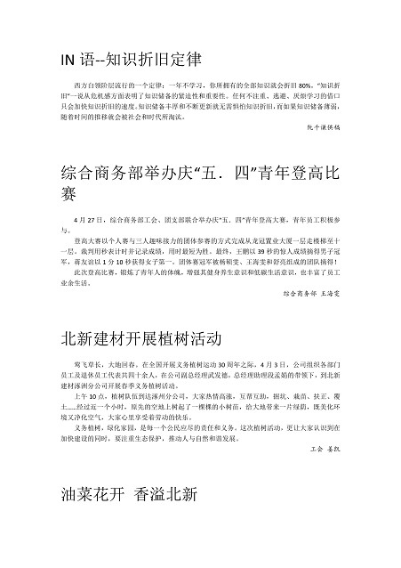 d1799ed3-f0f9-4461-b936-d2e51de2ade8