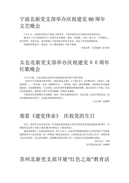 d231ab2e-c446-4820-963d-b1c809be0f7b