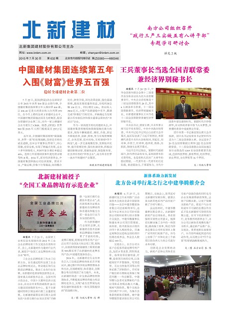 d6788430-6950-4afc-b862-d8505866fc61