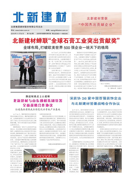 de9d7e85-0ef0-458e-8434-94699500b797