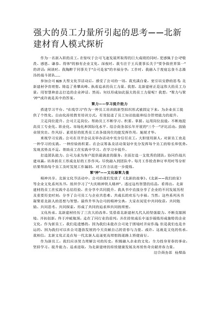 e01a7583-e0f9-4500-8a58-10b9ad93b677