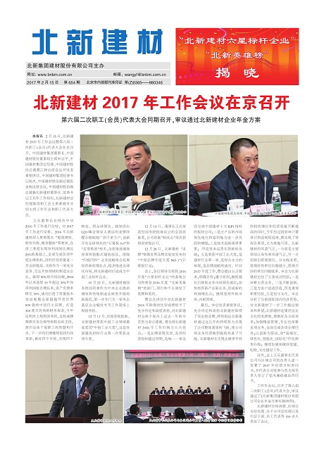 e04b0d00-f253-4be6-a6d8-7806aeef6f15