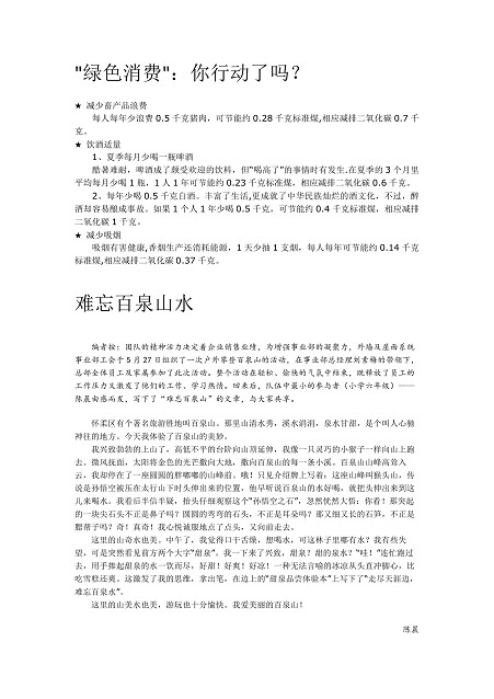 e06f3d2c-ad5b-40a8-aa81-49b6312e9317