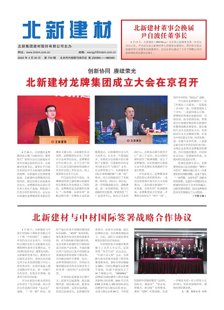 e13a11c5-72ac-485c-be0a-a5b6012fe5ef