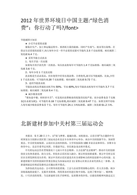 e4cec076-7b45-4851-9b93-81761124d80a