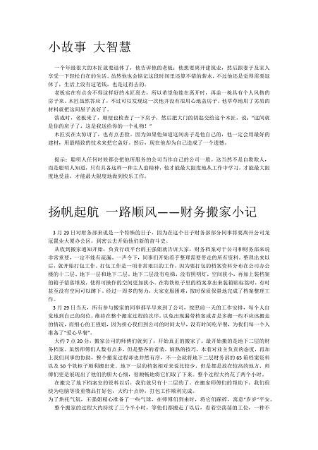 e9fa680b-c44f-4ee5-9d5a-8e251e71974f