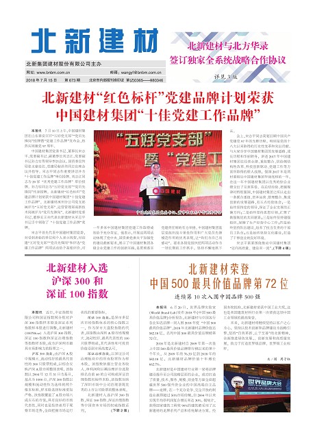 edf73d1d-a316-4da2-8486-cc51977ba098